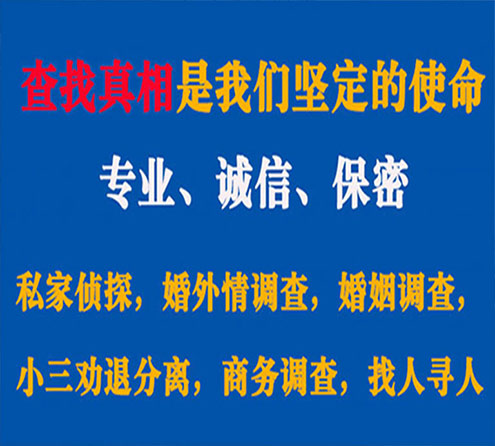 关于汾阳谍邦调查事务所